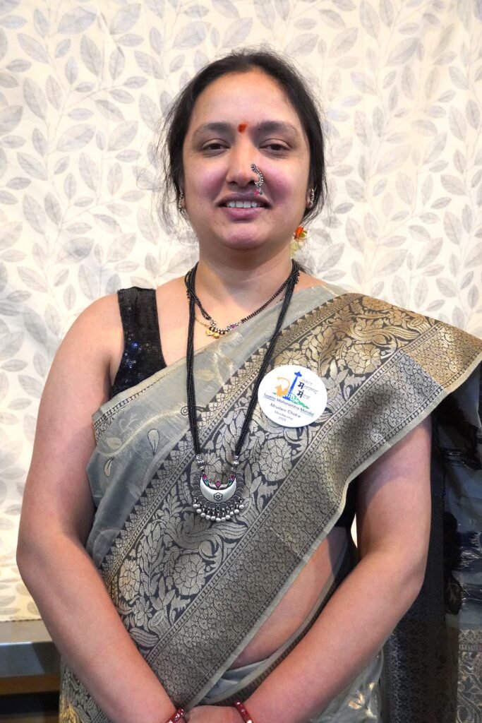 Mrudani Panchakshari