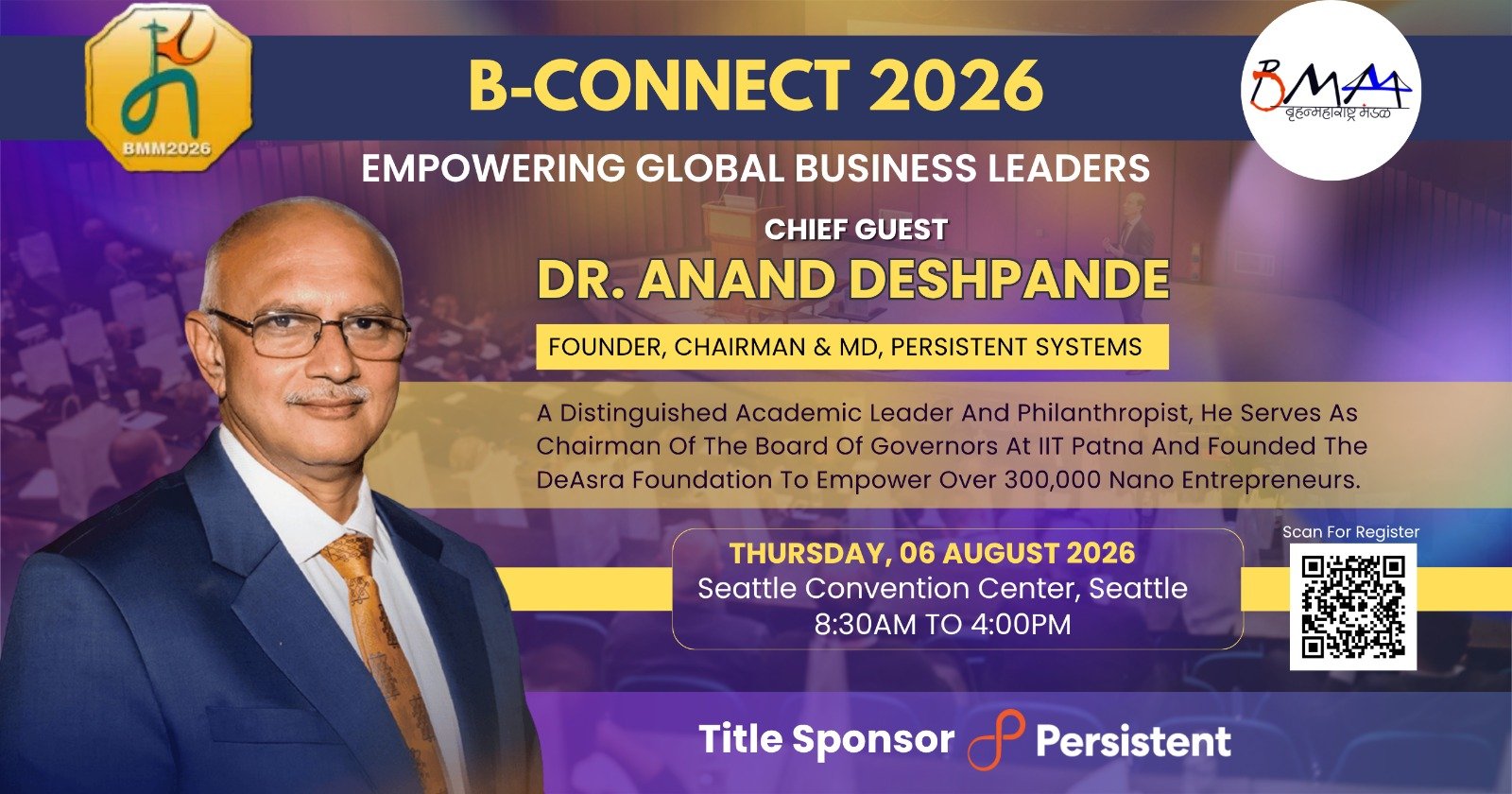 Dr. Anand Deshpande (Persistent) - Business Conference Chief Guest